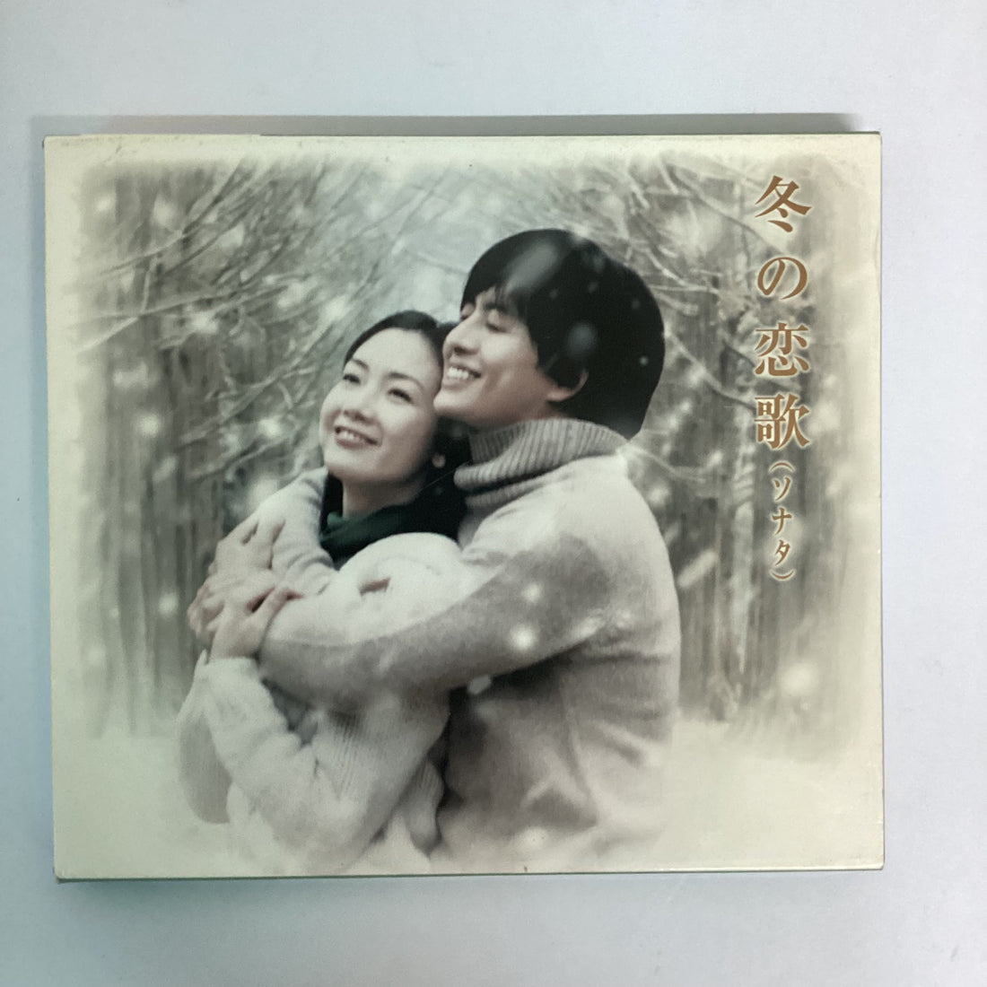 ซีดี Various - 冬の恋歌 ソナタ CD VG+