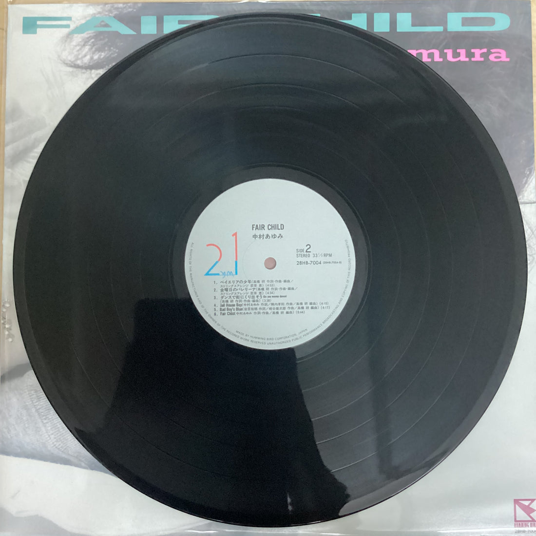 แผ่นเสียง Ayumi Nakamura = Ayumi Nakamura - Fair Child Vinyl VG+