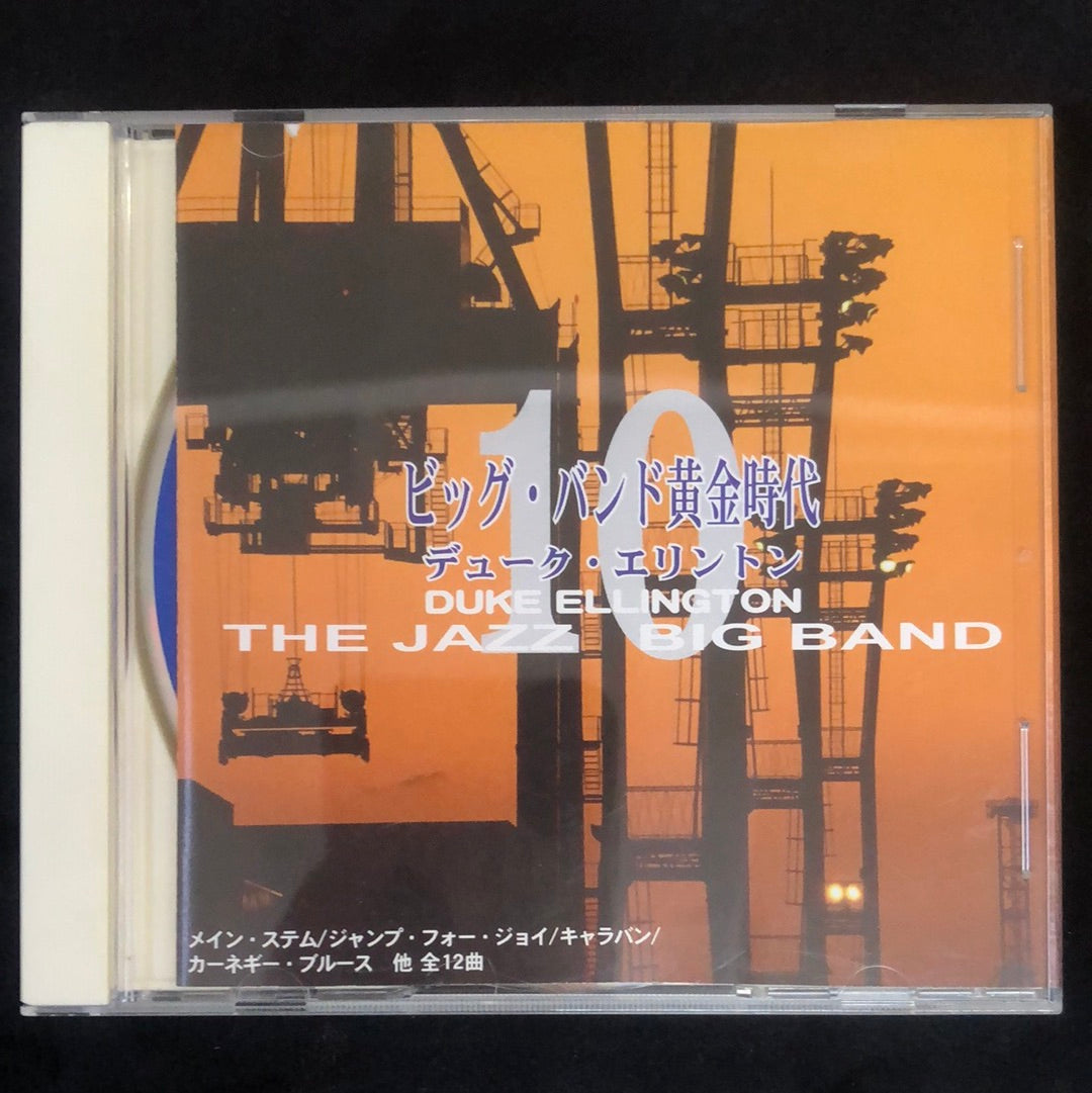 ซีดี Duke Ellington - The Jazz Big Band Vol.10 (CD) (VG+)