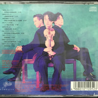 ซีดี Kryzler & Kompany - Kryzler & Kompany CD VG+