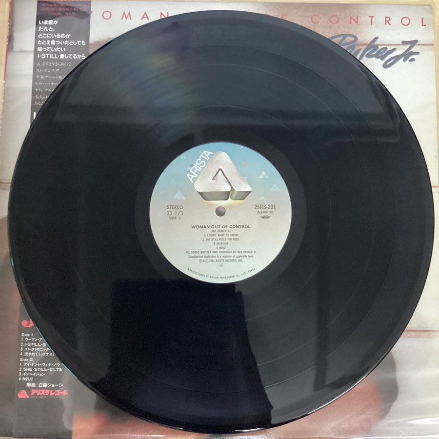 แผ่นเสียง Ray Parker Jr. - Woman Out Of Control Vinyl VG+