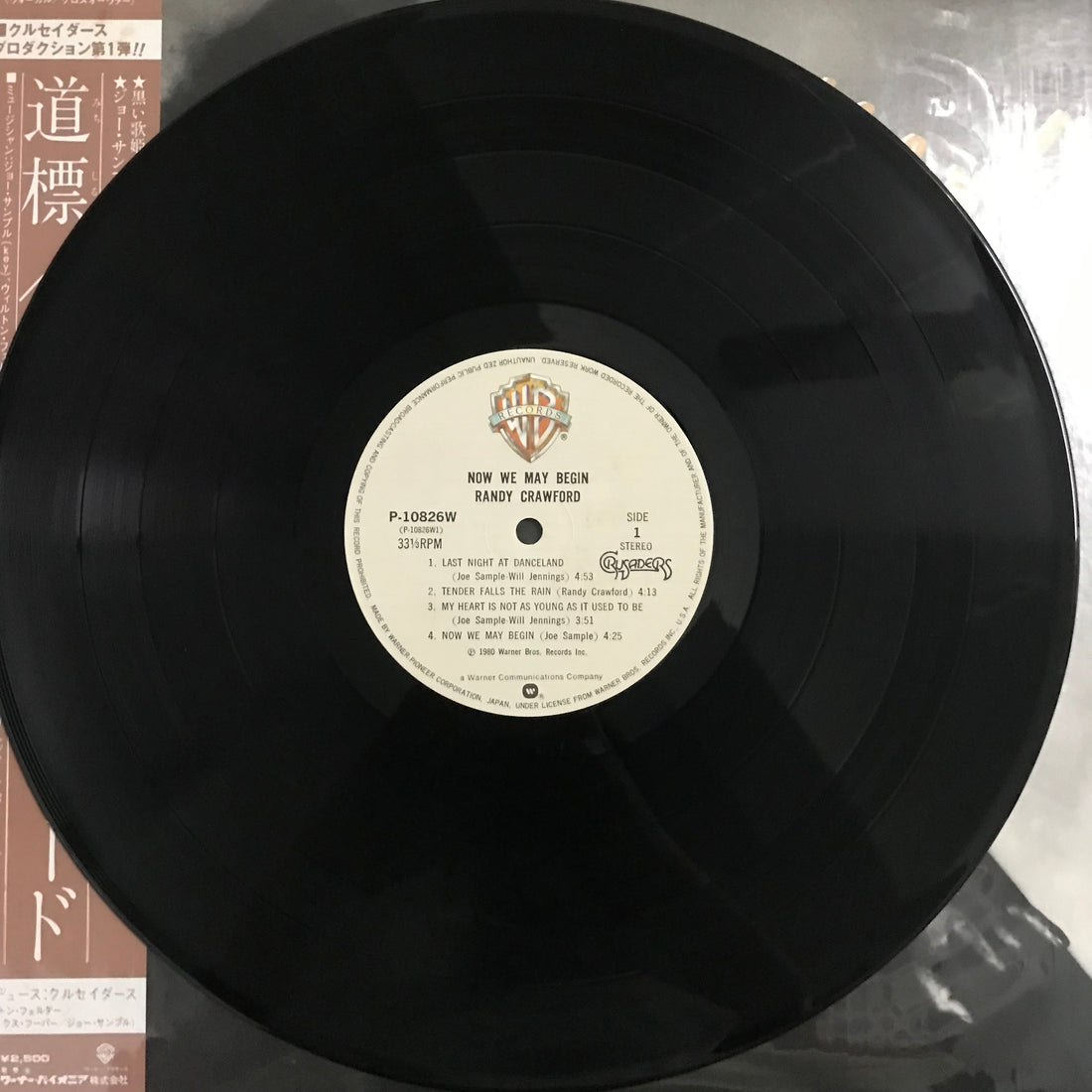 แผ่นเสียง Randy Crawford - Now We May Begin Vinyl VG+