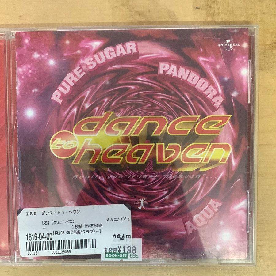 ซีดี Various - Dance To Heaven  (CD) (VG)