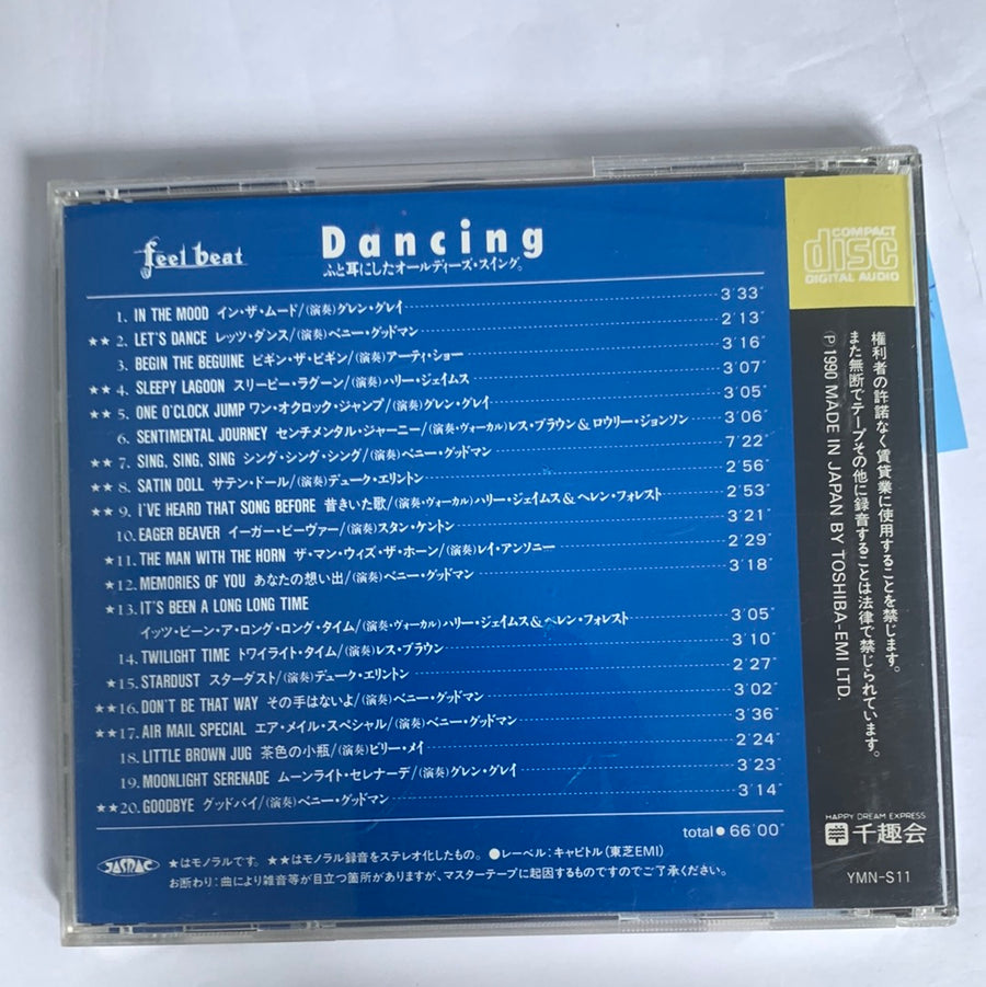 ซีดี Various - Dancing (CD) (VG+)