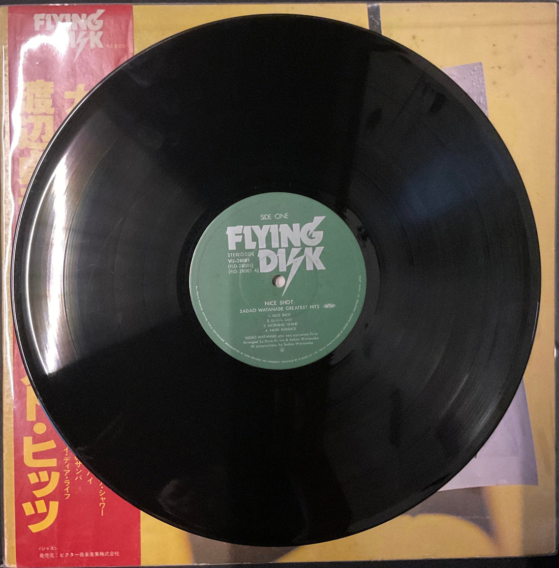 แผ่นเสียง Sadao Watanabe - Nice Shot! Vinyl VG+