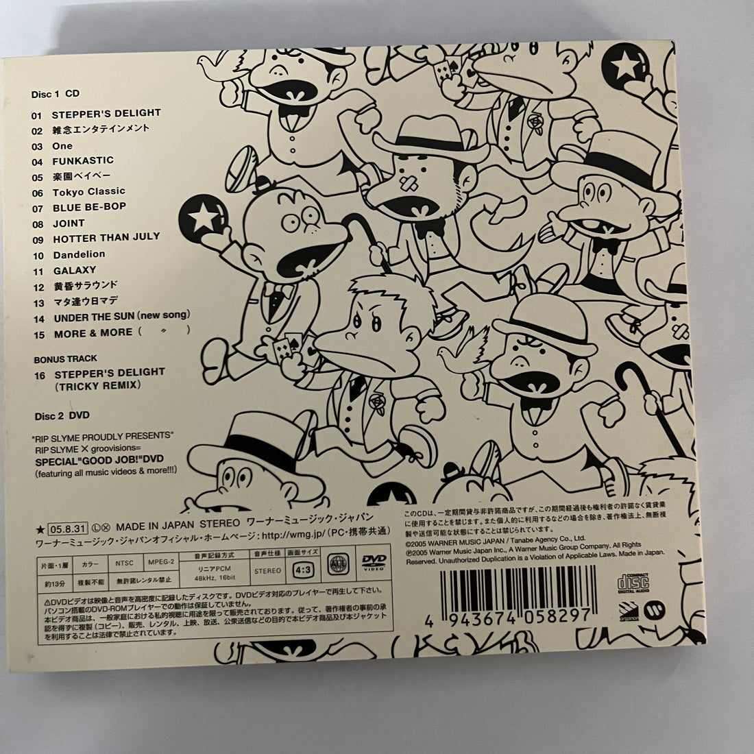 Rip Slyme - "Good Job!" CD VG+ 2CDs
