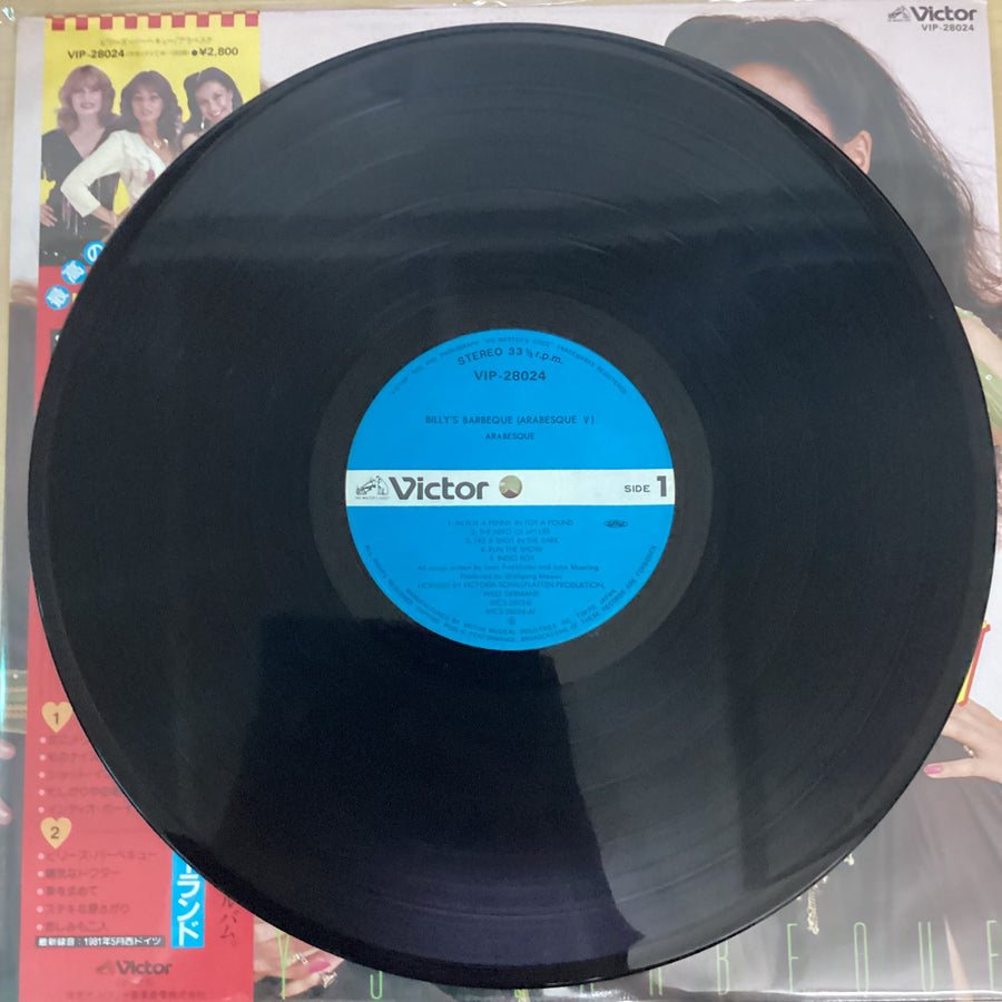 แผ่นเสียง Arabesque = Arabesque - Billy's Barbeque Arabesque V = ビリーズ・バーベキュー アラベスク Vinyl VG+