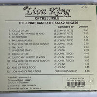 ซีดี Various - The Lion King Of The Jungle (CD) (VG+)