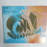 ซีดี Various - CM Collection Vol. 1-12 CD VG+