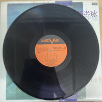 แผ่นเสียง Hiroko Taniyama - 夢半球 Vinyl VG+