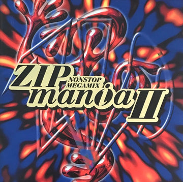 ซีดี Various - Zipmania II CD VG+