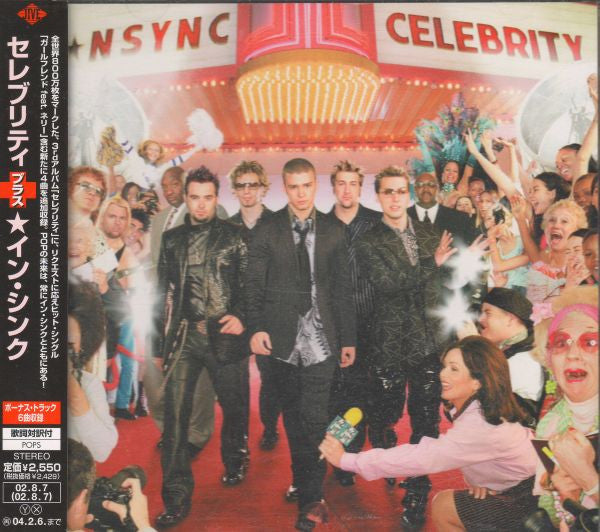 *NSYNC - Celebrity CD VG+
