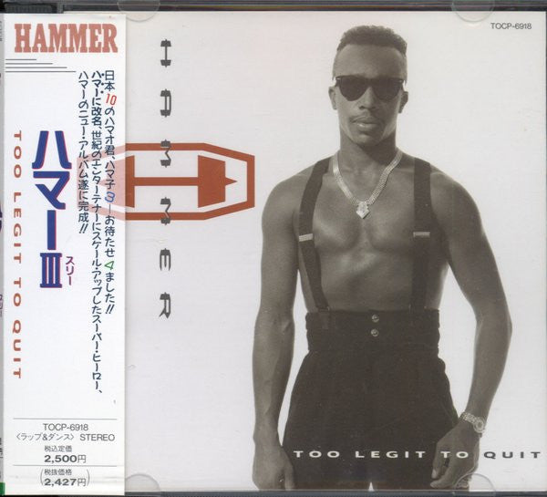 MC Hammer - Too Legit To Quit CD VG+