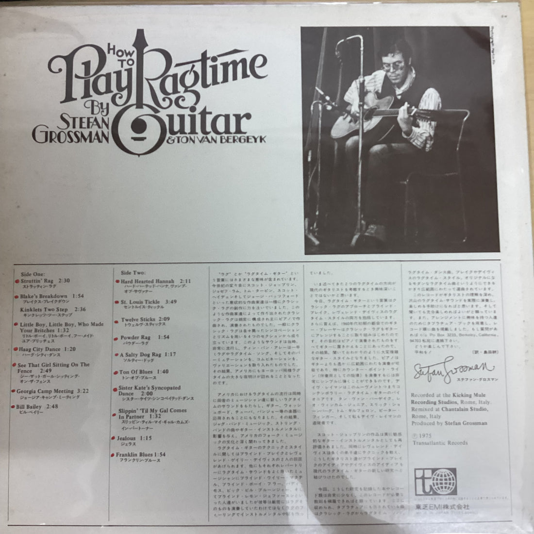 แผ่นเสียง Stefan Grossman & Ton Van Bergeijk - How To Play Ragtime Guitar Vinyl VG+