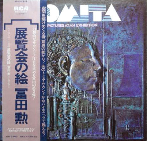 Tomita : Pictures At An Exhibition (LP, Album, RE)