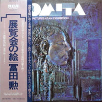 Tomita : Pictures At An Exhibition (LP, Album, RE)