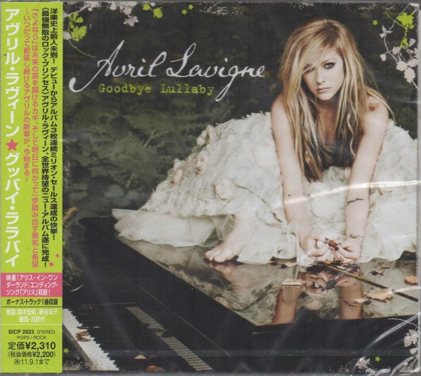 Avril Lavigne - Goodbye Lullaby CD VG+