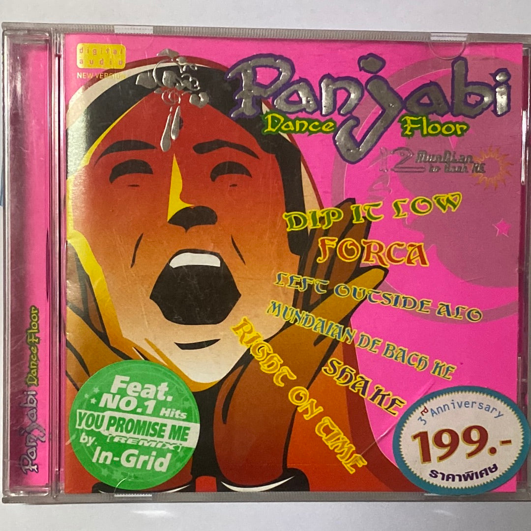 ซีดี Various - Panjabi Dance Floor CD G