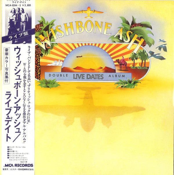 Wishbone Ash = Wishbone Ash : Live Dates = ライブ・デイト (2xLP, Dar)