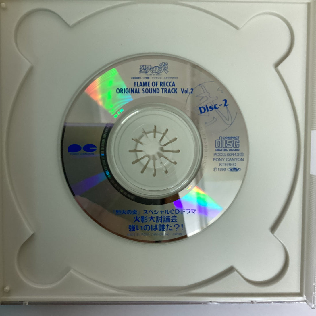 ซีดี Yusuke Homma - 烈火の炎 Flame Of Recca Original Sound Track Vol.2 CD VG+ 2CDs