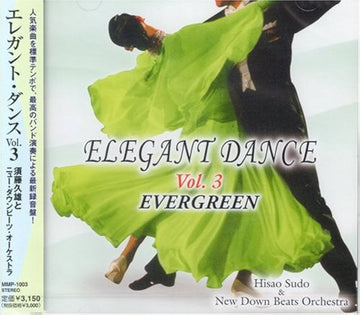 ซีดี Evergreen - Elegant Dance Vol. (CD) (VG+)