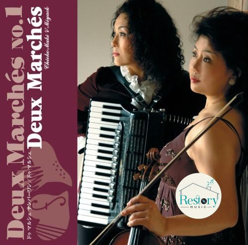 ซีดี Chieko Maki & Miyack - Deux Marches No.1 CD VG+