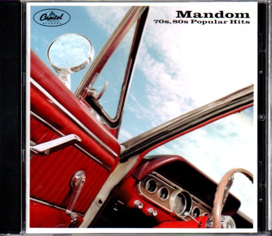 ซีดี Various - Mandom 70s,80s Popular Hits CD VG+