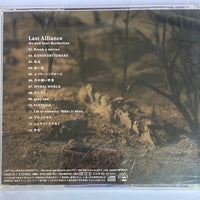 ซีดี Last Alliance - Me And Your Borderline CD VG+