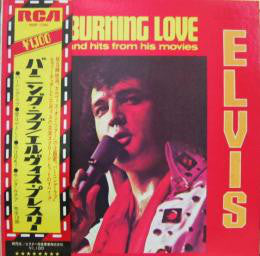 Elvis Presley : Burning Love And Hits From His Movies Vol. 2 = バーニング・ラブ (LP, Comp)