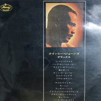 แผ่นเสียง Quincy Jones - Deluxe Vinyl VG