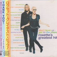 Roxette : Don't Bore Us - Get To The Chorus! (Roxette's Greatest Hits) (CD, Comp)