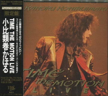 Kahoru Kohiruimaki : Time The Motion Live (CD, APO)