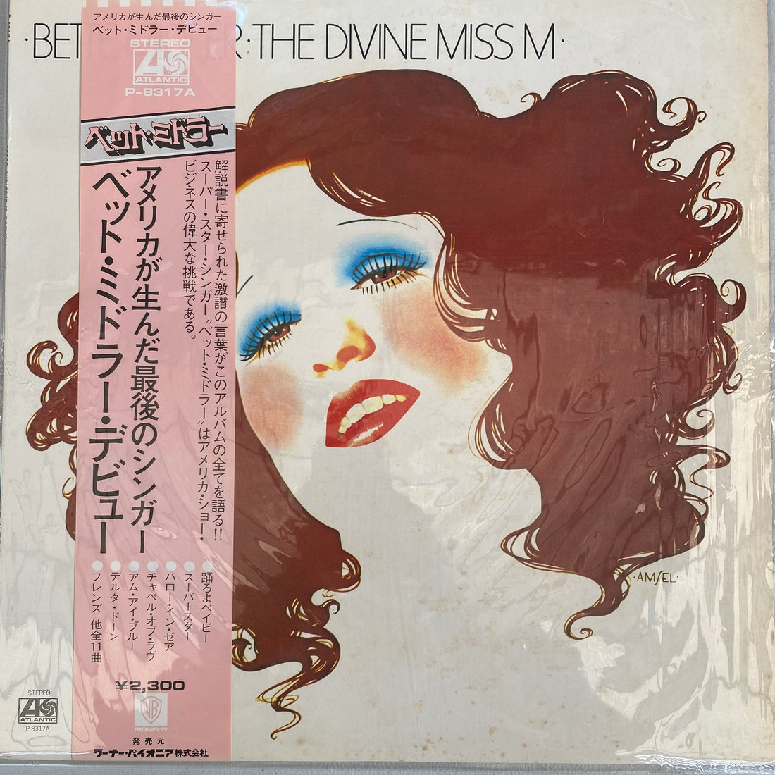 แผ่นเสียง Bette Midler - The Divine Miss M Vinyl VG+