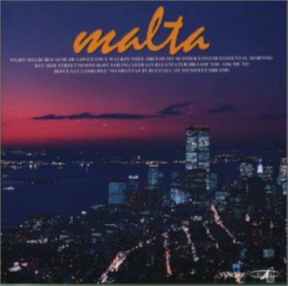 ซีดี Malta - New Best One CD NM