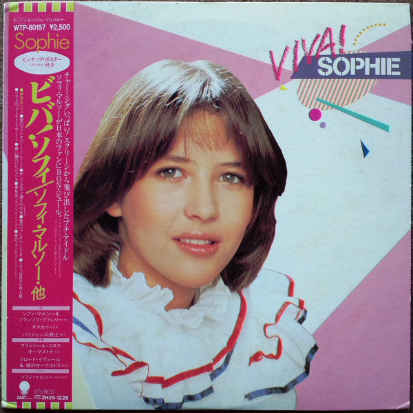 Sophie Marceau, Various : Viva! Sophie (LP, Album)