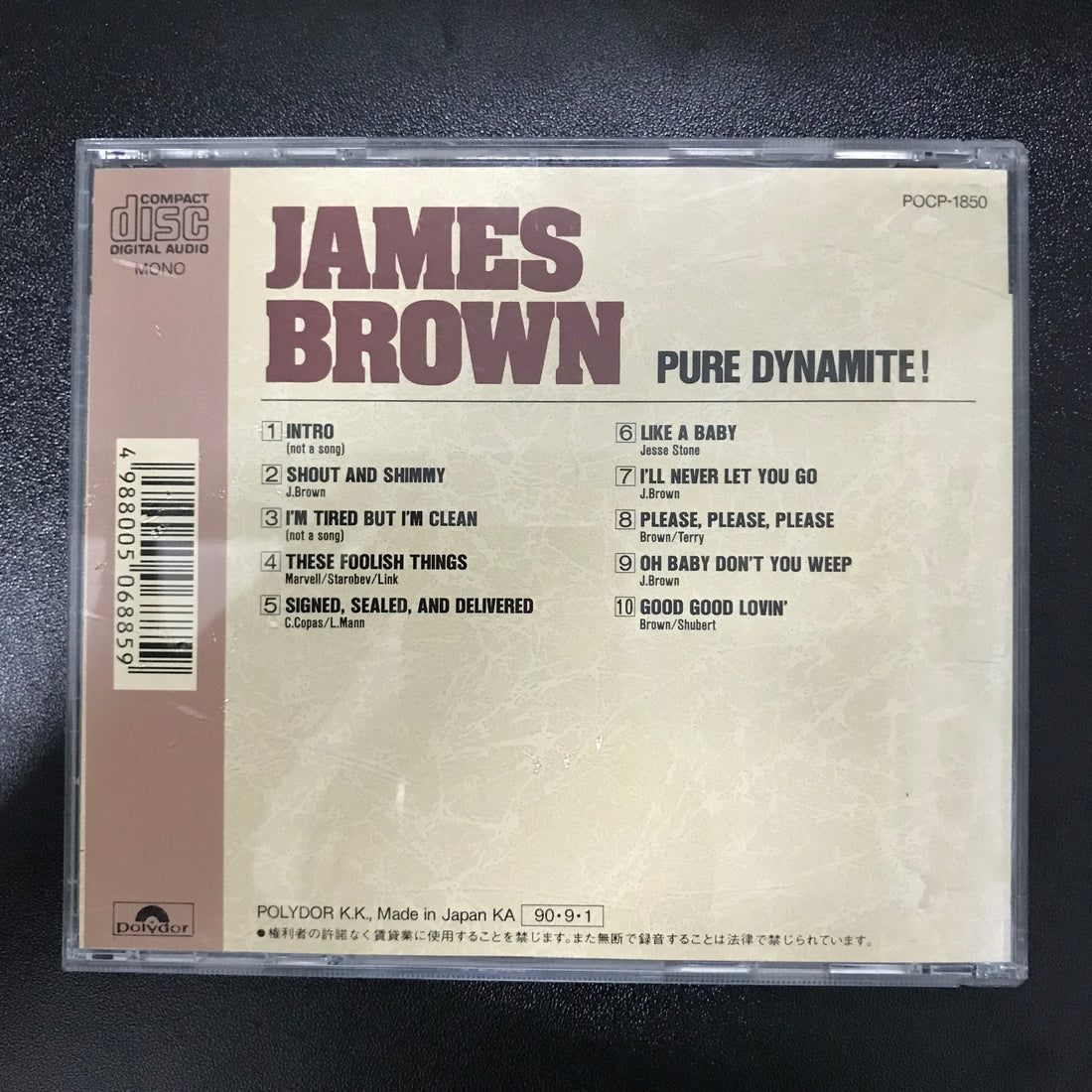 ซีดี James Brown - Pure Dynamite! Live At The Royal CD VG+