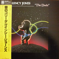 Quincy Jones : The Dude (LP, Album)