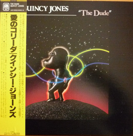 Quincy Jones : The Dude (LP, Album)