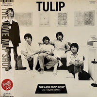 Tulip (2) : The Love Map Shop (LP)