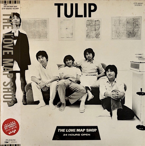 Tulip (2) : The Love Map Shop (LP)