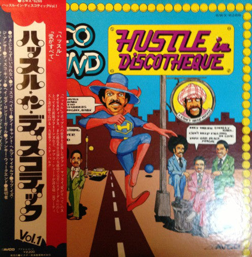 Various : Hustle In Discotheque (LP, Comp)