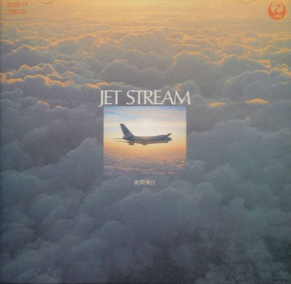 ซีดี Raymond Lefèvre - Jet Stream CD VG