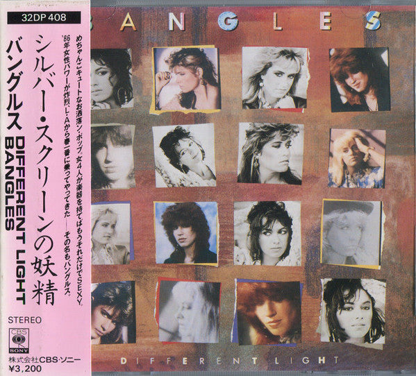 Bangles = Bangles : Different Light = シルバー・スクリーンの妖精 (CD, Album)