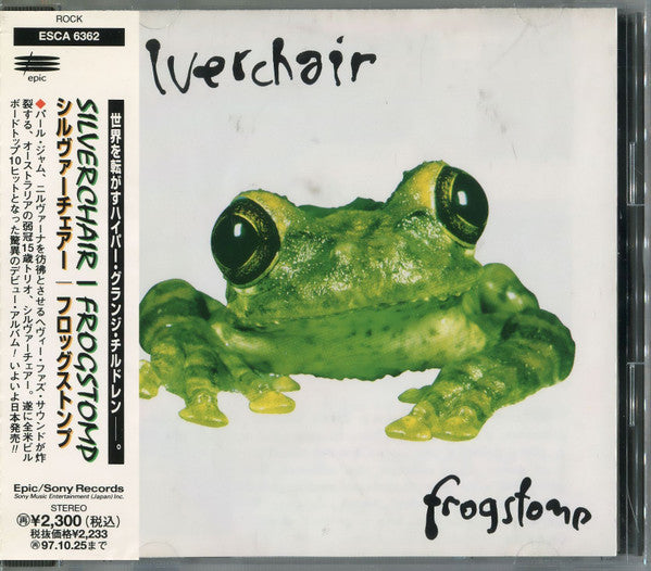 Silverchair - Frogstomp CD VG+