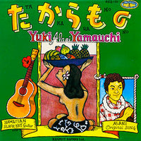 ซีดี Yuki Alani Yamauchi - Hawaiian Slack Key Guitar CD VG+