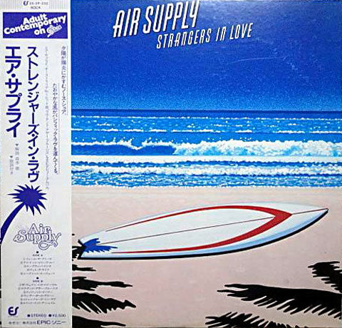 Air Supply : Strangers In Love (LP, Album, RE)