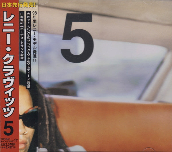 Lenny Kravitz - 5 CD VG+