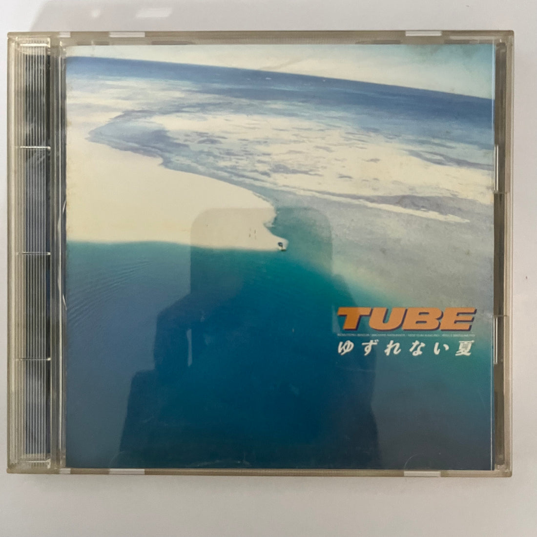 ซีดี TUBE - ゆずれない夏 Yuzurenai Natsu CD VG+