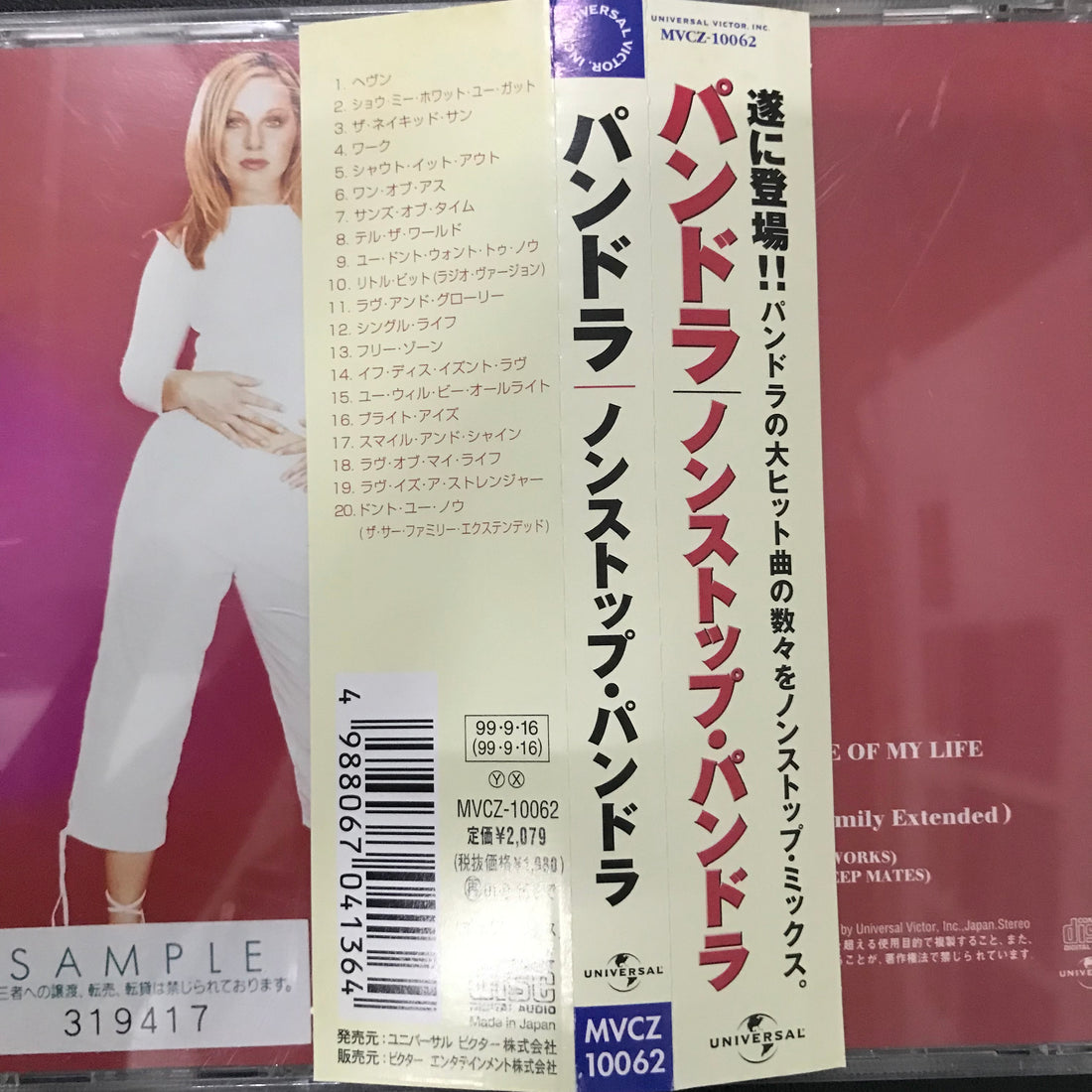 ซีดี Pandora - Non-Stop CD VG+