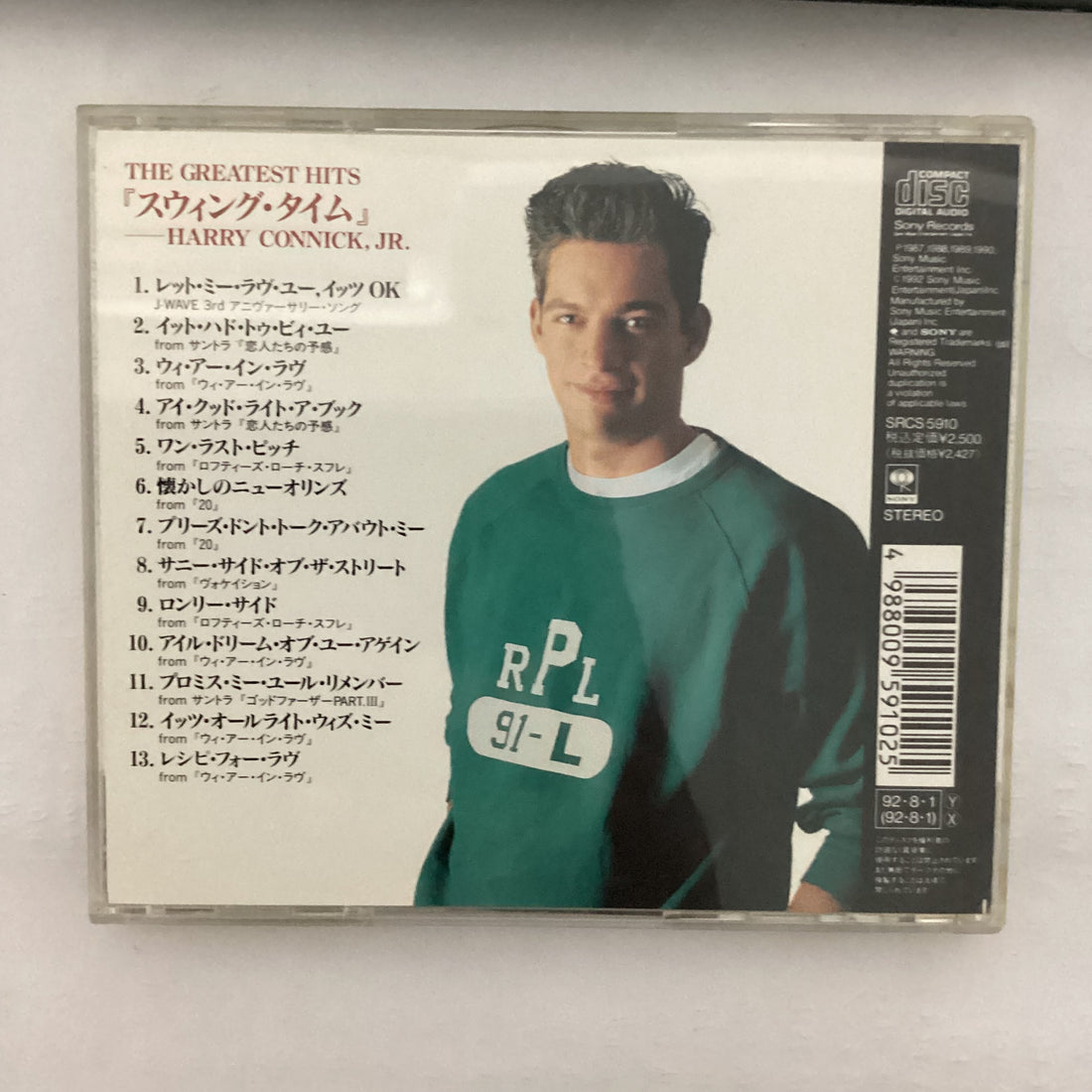 ซีดี Harry Connick, Jr. = Harry Connick, Jr. - Swing Time The Greatest Hits = スウィング・タイム CD VG+